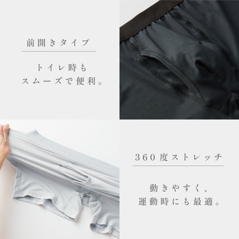 ひんやりメンズボクサーパンツ 2色組.|s7